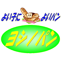 合資会社ヨシノパン